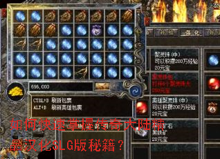 ��ο������մ����½��Ʒ����SLG���ؼ���