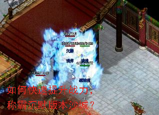 ��ο�������ս�����ưԳ�Ĭ�汾ɳ�ǣ�