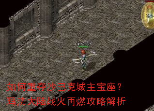 ����ض�ɳ�Ϳ˳����������귨��½ս����ȼ���Խ���