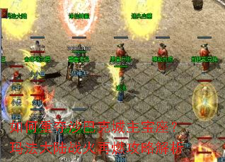 ����ض�ɳ�Ϳ˳����������귨��½ս����ȼ���Խ���