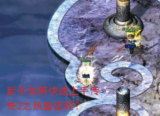 ������ο������ִ���2֮��Ѫ���̣�