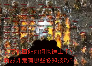 ����һع���ο������֣��·���������Щ��֪���ɣ�