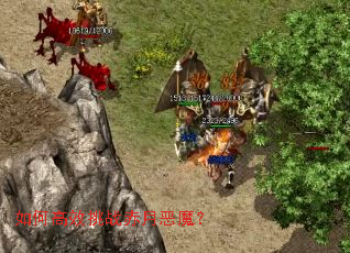 ��θ�Ч��ս���¶�ħ��