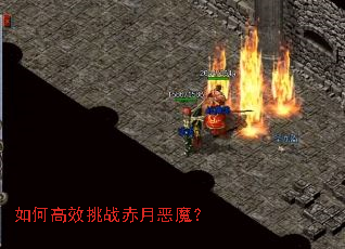 ��θ�Ч��ս���¶�ħ��