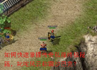 ��ο������մ���˽���ռ��ؼ���߳����Ƴư�ɳ�Ϳˣ�