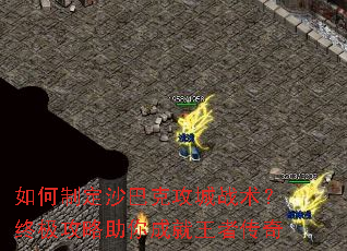 ����ƶ�ɳ�Ϳ˹���ս�����ռ���������ɾ����ߴ���