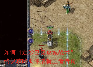 ����ƶ�ɳ�Ϳ˹���ս�����ռ���������ɾ����ߴ���