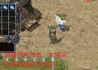 �������ƴ��棺������ò�����Ӯ�����棿