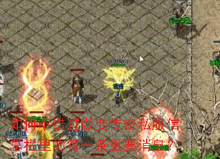 ��β�����΢�䴫��˽����Ϣ�����ÿһ����Ҫ��Ϣ��