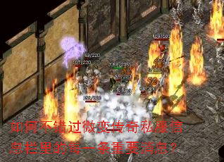 ��β�����΢�䴫��˽����Ϣ�����ÿһ����Ҫ��Ϣ��