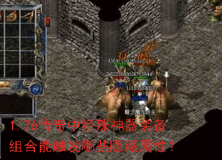 1.76��������������װ������ܴ�����Щ�������ԣ�