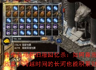 ����˽�����ɷ�����ɱ����ο���ש�¸�����Խʱ��ĳ���Ҳ�ܻ��۲Ƹ�