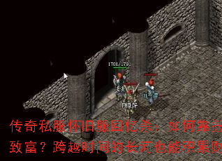 ����˽�����ɷ�����ɱ����ο���ש�¸�����Խʱ��ĳ���Ҳ�ܻ��۲Ƹ�