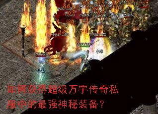 ��λ�ó��������˽���е���ǿ����װ����