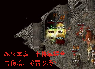 ս����ȼ��˭�����պϻ��ؼ����ư�ɳ����