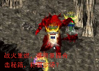 ս����ȼ��˭�����պϻ��ؼ����ư�ɳ����