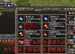 ߳���귨������ο�������ս��������֮·��սȫ���Խ���