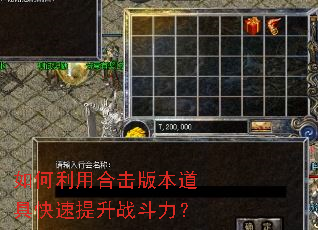 ������úϻ��汾���߿�������ս������