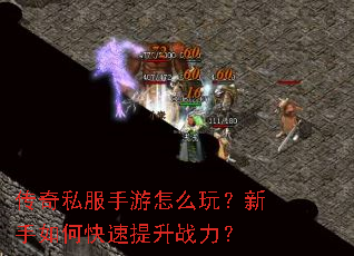 ����˽��������ô�棿������ο�������ս����