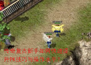 ���渴��������ο�������PK���������ˮƽ��