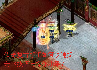 ���渴��������ο�������PK���������ˮƽ��