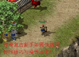 ���渴��������ο�������PK���������ˮƽ��