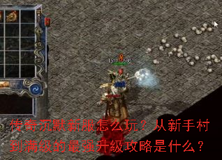 �����Ĭ�·���ô�棿�����ִ嵽��������ǿ����������ʲô��