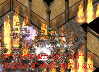 �����Ĭ�·���ô�棿�����ִ嵽��������ǿ����������ʲô��