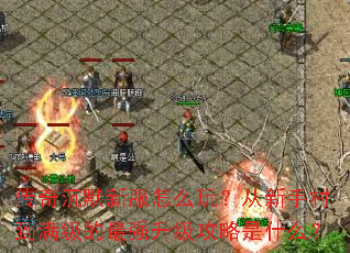 �����Ĭ�·���ô�棿�����ִ嵽��������ǿ����������ʲô��