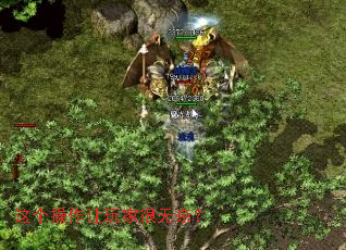 这个操作让玩家很无奈? 这个操作让玩家很无奈?