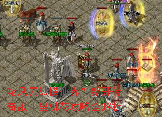 ������ݺ��ɽ磿�¿������ʮ���һ�����ȫ����