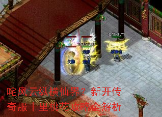 ������ݺ��ɽ磿�¿������ʮ���һ�����ȫ����