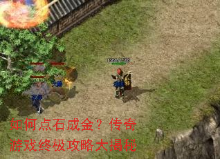 ��ε�ʯ�ɽ𣿴�����Ϸ�ռ����Դ����