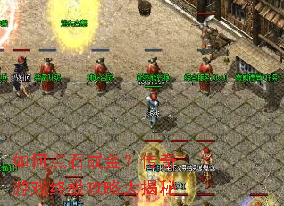 ��ε�ʯ�ɽ𣿴�����Ϸ�ռ����Դ����