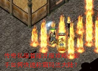 ����˽���׷��������ԣ�������ο��ٳư��귨��½��