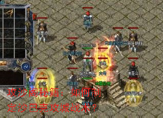 ��ɳ���ؼ�������ƶ�ɳ�Ϳ˹���ս����