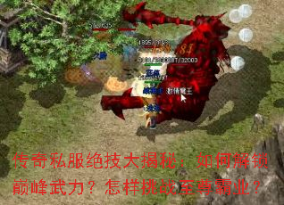 ����˽����������أ���ν����۷�������������ս�����ҵ��