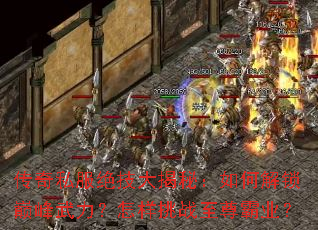 ����˽����������أ���ν����۷�������������ս�����ҵ��