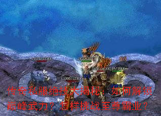 ����˽����������أ���ν����۷�������������ս�����ҵ��