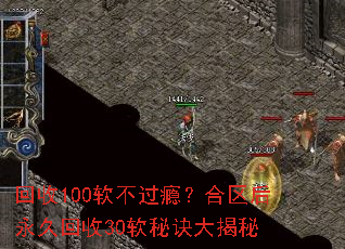 ����100������񫣿���������û���30���ؾ������