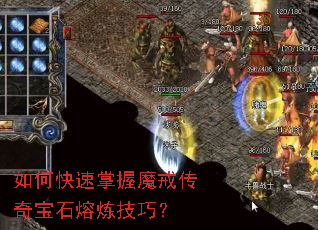 ��ο�������ħ�䴫�汦ʯ�������ɣ�