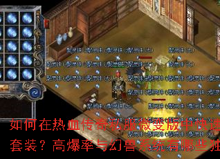 �������Ѫ����˽��΢����п��ٻ�ȡ�޼���װ���߱��������ϵͳ����Щ���Ҽ��ɣ�