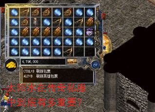 太阳水在传奇私服中到底有多重要? 太阳水在传奇私服中到底有多重要?