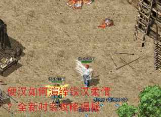 Ӳ����������������飿ȫ��ʱװ���Խ���