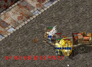 ��θ�Ч�һ�ˢ�������ȼ���