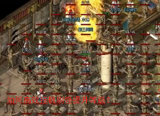 ��θ�Ч�һ�ˢ�������ȼ���