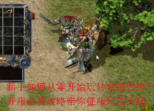 ������δ��㿪ʼ��ת�ϻ����棿�����ؿ����Դ��������귨��½