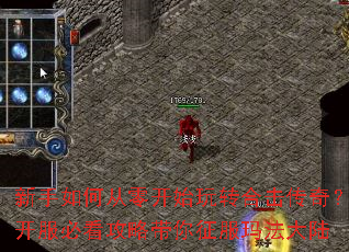 ������δ��㿪ʼ��ת�ϻ����棿�����ؿ����Դ��������귨��½