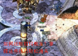 ���սʤ���������������Щ��������ͨ��