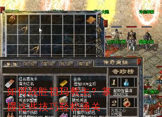 ���սʤ���������������Щ��������ͨ��